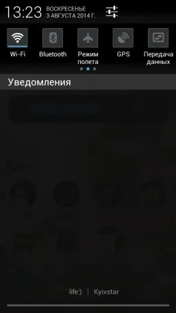 Як заощадити мобільний трафік на android (android) Як заощадити мобільний трафік на android