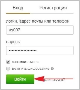 Як приховати групу в однокласниках приховати групу