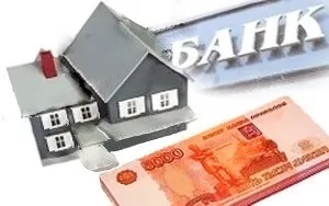 Як зняти обтяження з квартири порядок зняття після виплати іпотеки, зразок заяви на зняття