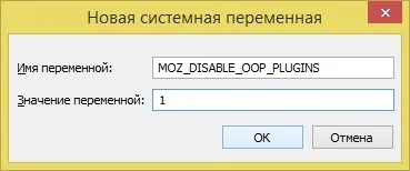 Як зробити ваш firefox швидше