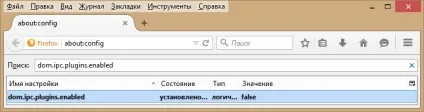 Як зробити ваш firefox швидше