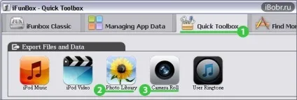 Як синхронізувати iphone з комп'ютером (синхронізувати) Як синхронізувати iphone з комп'ютером