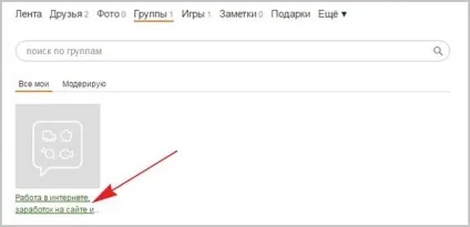 Як приховати групу в однокласниках приховати групу