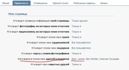 Як приховати одного в контакті (приховати) Як приховати одного в контакті