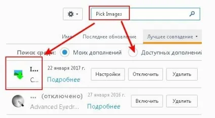 Як завантажити всі зображення з сайту в один клік (скачати) Як завантажити всі зображення з сайту в один клік