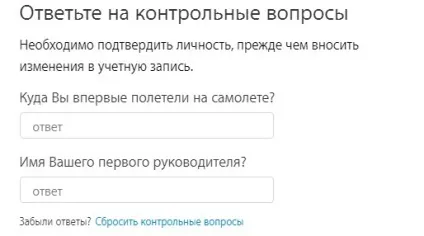Як змінити пошту прив'язану до apple id (apple) Як змінити пошту прив'язану до apple id