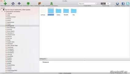 Як скинути фільми з комп'ютера на Айпад (ipad) як на флешку без itunes (комп'ютера) Як скинути фільми з комп'ютера на Айпад (ipad) як на флешку без itunes