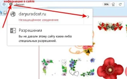 Як завантажити всі зображення з сайту в один клік (один) Як завантажити всі зображення з сайту в один клік