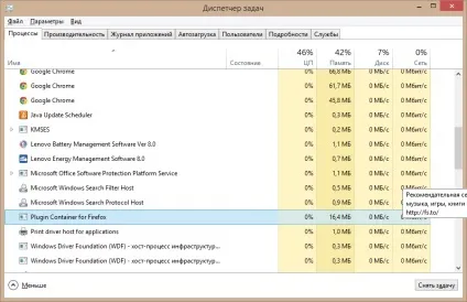 Як зробити ваш firefox швидше