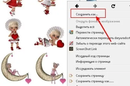 Як завантажити всі зображення з сайту в один клік (сайту) Як завантажити всі зображення з сайту в один клік