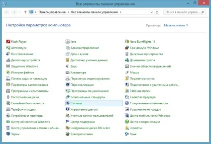 Як зробити ваш firefox швидше
