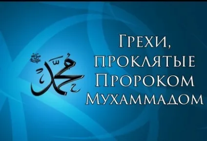 Як зробити дружину щасливою 44 ради (Шляхетний Коран сура) Як зробити дружину щасливою 44 ради