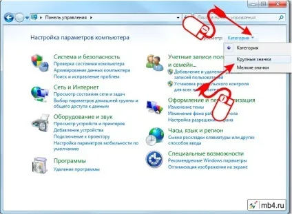 Як зробити видимими розширення файлів в windows 7 (відображення розширень) Як зробити видимими розширення файлів в windows 7