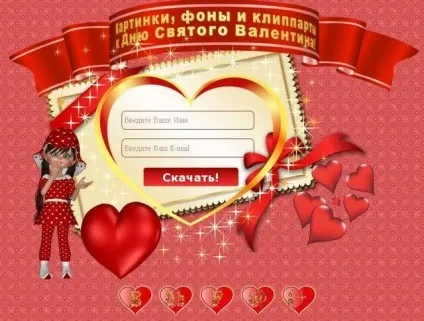 Як завантажити всі зображення з сайту в один клік (зображення сайту один) Як завантажити всі зображення з сайту в один клік