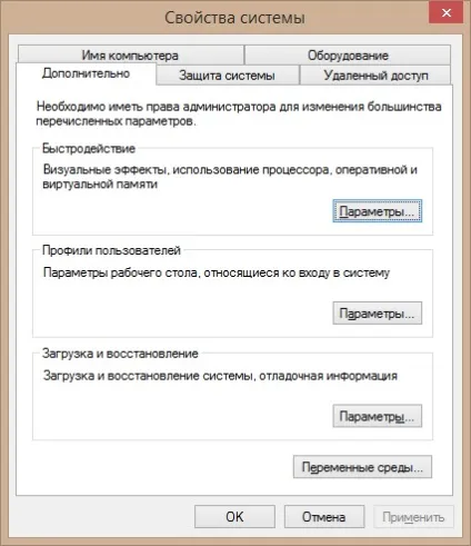 Як зробити ваш firefox швидше