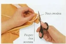 Як зшити комір-стійку з однієї і двох деталей (двох) Як зшити комір-стійку з однієї і двох деталей