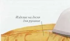 Як зшити комір-стійку з однієї і двох деталей (комір-стійку) Як зшити комір-стійку з однієї і двох деталей