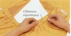 Як зшити комір-стійку з однієї і двох деталей (деталей) Як зшити комір-стійку з однієї і двох деталей