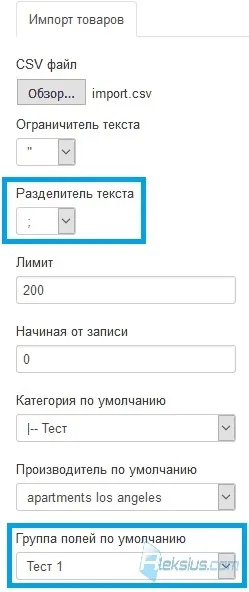 Як створити сайт каталог в dj-catalog2 (каталог товарів джумла) Як створити сайт каталог в dj-catalog2