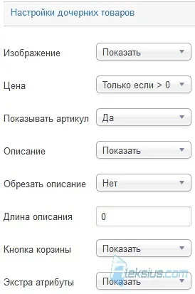 Як створити сайт каталог в dj-catalog2 (каталог джумла) Як створити сайт каталог в dj-catalog2