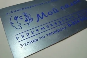 Як стати перукарем, шпилька
