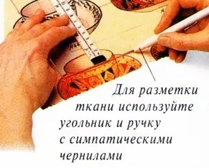 Як зшити серветку - крій та шиття (зшити) Як зшити серветку - крій та шиття