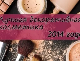 Як зберегти макіяж на весь день (макіяж) Як зберегти макіяж на весь день
