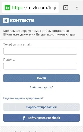 Як створити групу в вк докладна інструкція для підприємців - перше в співдружність незалежних держав співтовариство (групу) Як створити групу в вк докладна інструкція для підприємців - перше в співдружність незалежних держав співтовариство