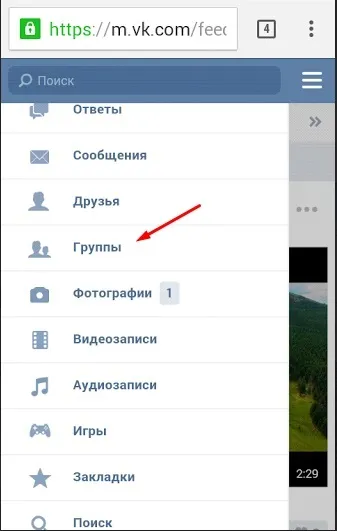 Як створити групу в вк докладна інструкція для підприємців - перше в співдружність незалежних держав співтовариство (спільнота) Як створити групу в вк докладна інструкція для підприємців - перше в співдружність незалежних держав співтовариство