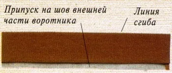 Як зшити комір-стійку - крій та шиття