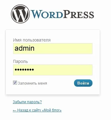 Як створити блог на wordpress (покрокове керівництво) - казки старого юзера