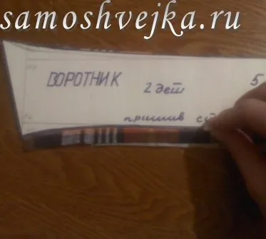 Як зшити комір-стійку в чоловічій сорочці - самошвейка - сайт для любителів шиття і рукоділля (сорочці) Як зшити комір-стійку в чоловічій сорочці - самошвейка - сайт для любителів шиття і рукоділля