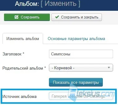 Як створити сайт каталог в dj-catalog2 (створити) Як створити сайт каталог в dj-catalog2