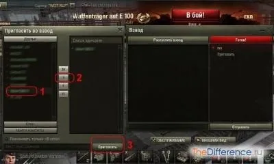 Як створити взвод в world of tanks (wot) (tanks) Як створити взвод в world of tanks (wot)