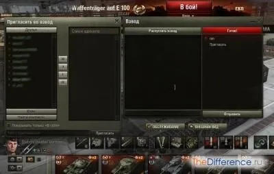 Як створити взвод в world of tanks (wot) (world) Як створити взвод в world of tanks (wot)