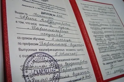 Як стати перукарем, шпилька
