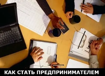 Як стати індивідуальним підприємцем