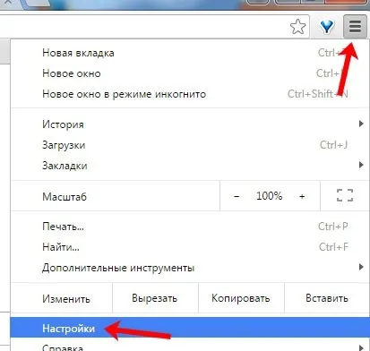 Як зберегти вкладки в google chrome