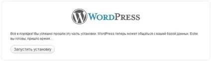 Як створити блог на wordpress (покрокове керівництво) - казки старого юзера