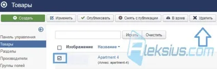 Як створити сайт каталог в dj-catalog2 (як створити сайт каталог) Як створити сайт каталог в dj-catalog2