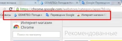 Як зберегти вкладки в google chrome