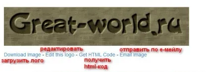 Як створити логотип для сайту