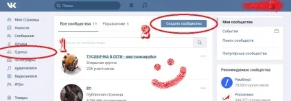 Як створити групу або видалити групу (співтовариство) вконтакте ера технологій
