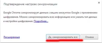Як зберегти закладки в популярних браузерах (браузер) Як зберегти закладки в популярних браузерах