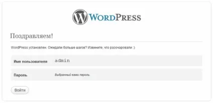 Як створити блог на wordpress (покрокове керівництво) - казки старого юзера
