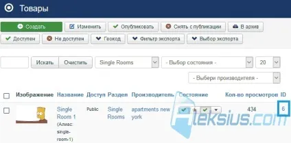Як створити сайт каталог в dj-catalog2 (настройки DJ-Catalog2 вкладку) Як створити сайт каталог в dj-catalog2