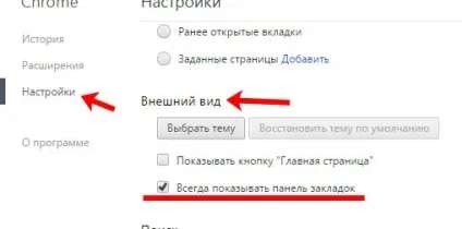 Як зберегти вкладки в google chrome