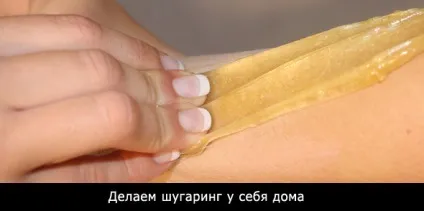 Як зварити шугарінг