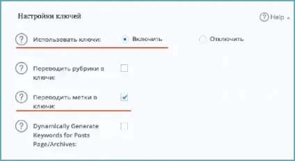 Як створювати, управляти і відображати мітки в статтях, блог Людмили Устьянцева (створювати) Як створювати, управляти і відображати мітки в статтях, блог Людмили Устьянцева