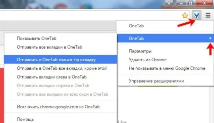 Як зберегти вкладки в google chrome